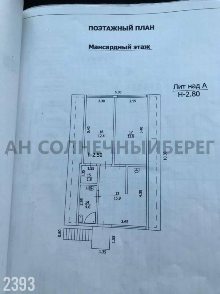 Дом на продажу в Туапсе, переулок Урицкого, 4 фото №23